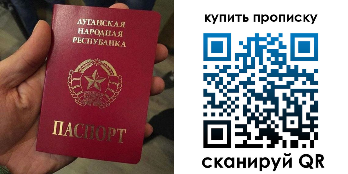 прописка для работы в Каргополе