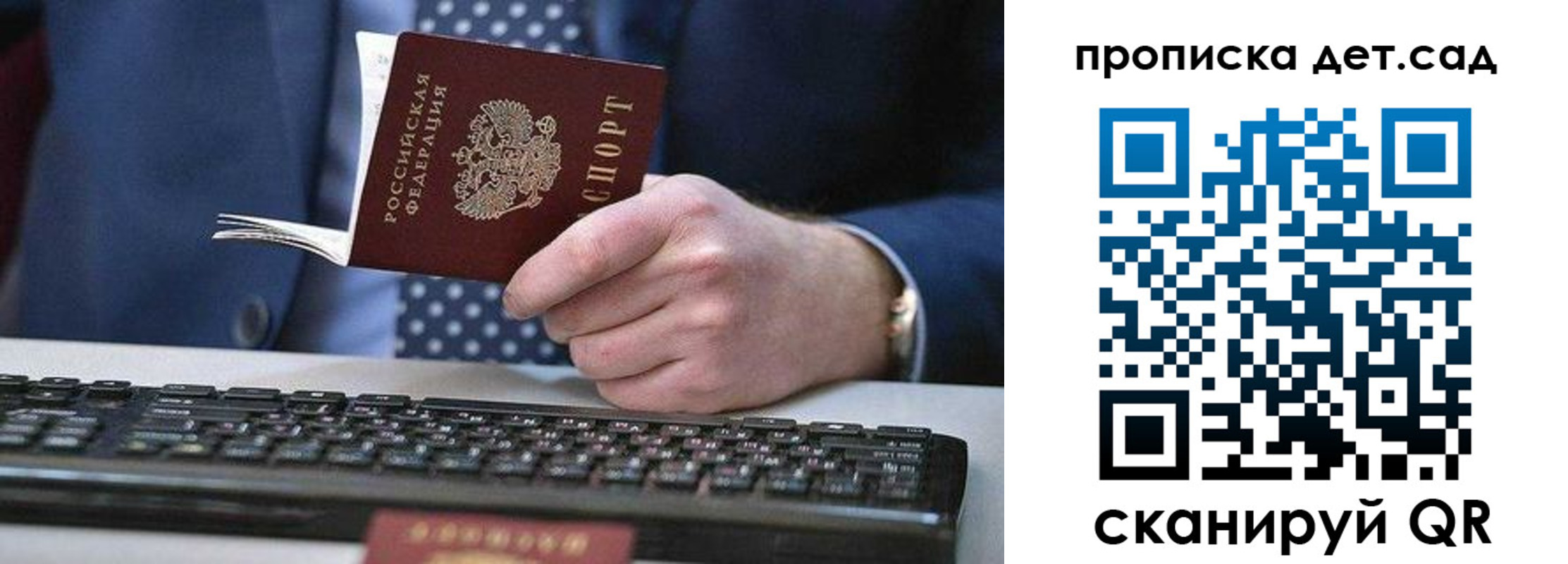 прописка для военкомата в Каргополе