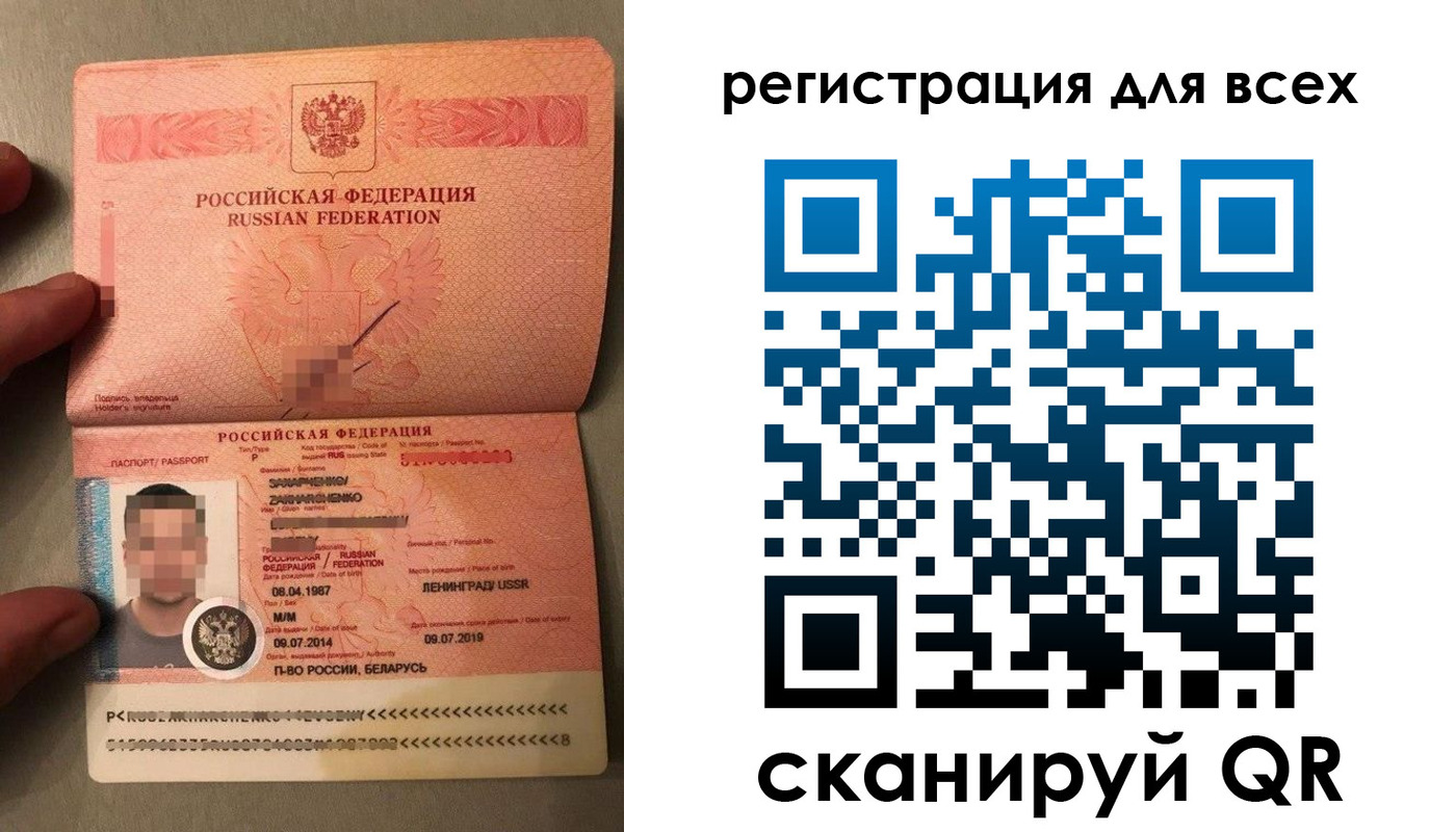 прописка от собственника в Каргополе