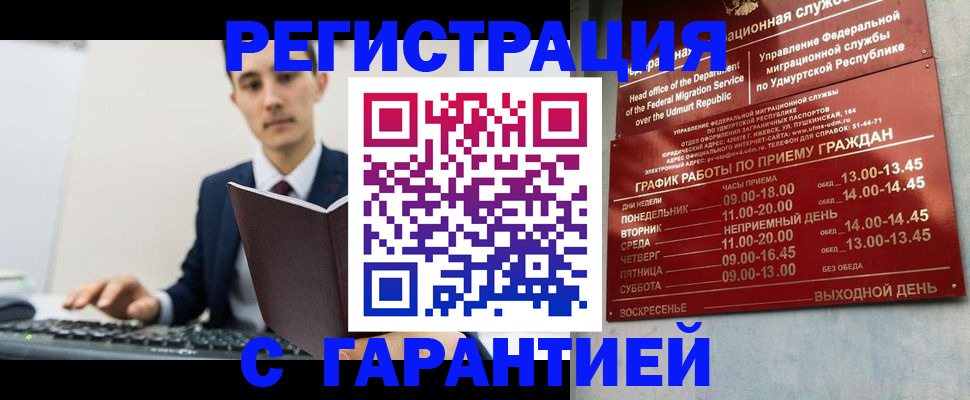 регистрация для школы в Каргополе