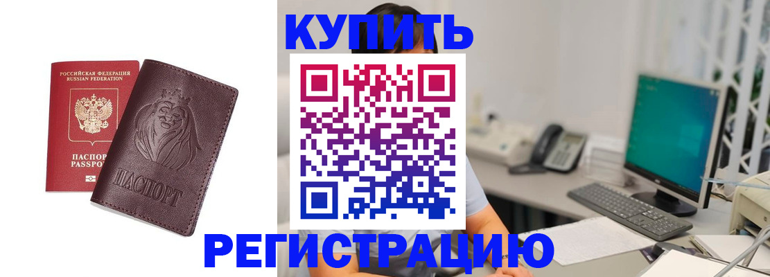 временная регистрация госуслуги в Каргополе