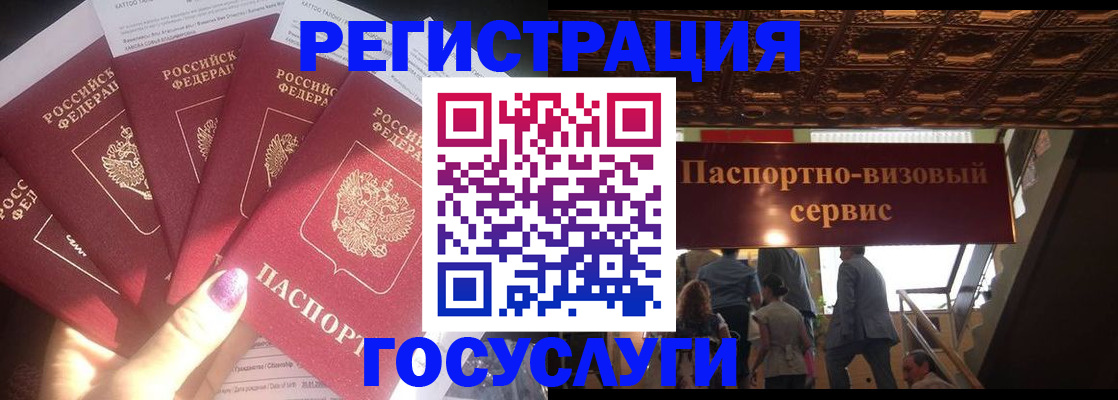 временная регистрация собственник в Каргополе