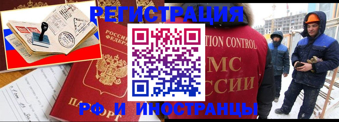 прописка поиск в Каргополе